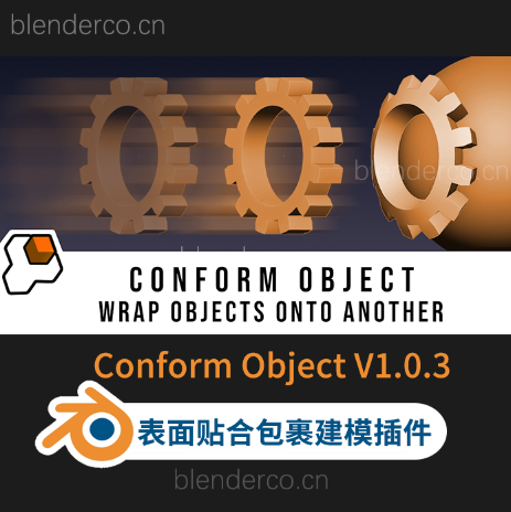 Blender插件-表面贴合包裹建模插件Conform Object V1.0.3