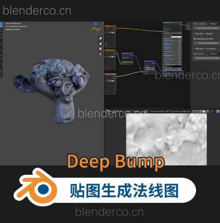 法线贴图自动生成插件Deep Bump