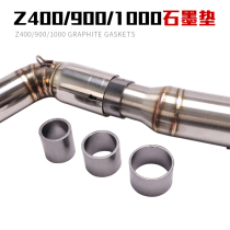 Suitable for ninja 400 Z900 motorcycle graphite pad Z900 Z1000 exhaust pipe connector seal gasket