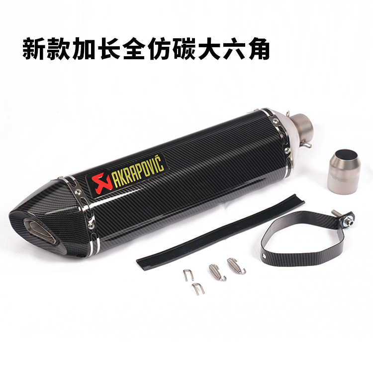 Xe máy ống xả sửa đổi xe thể thao âm thanh sóng âm thanh r6 chân trời 250 Huanglong 300 ống khói ninja nhỏ phổ quát - Ống xả xe máy bô xe ex 135 zin
