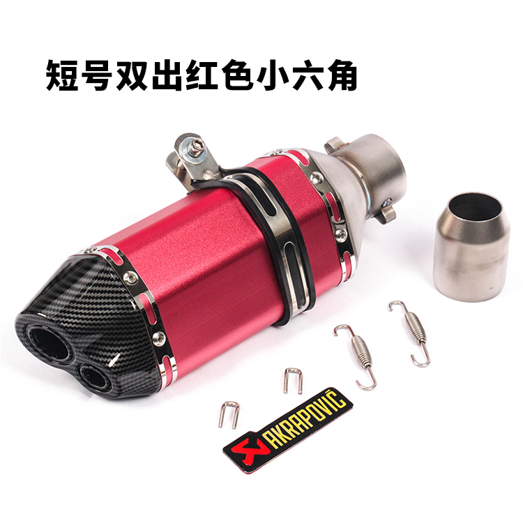 Horizon 200 Little Ninja 350 Little Monster NK150 SUV Xe máy Tái trang bị ống xả đôi - Ống xả xe máy giá pô xe sirius