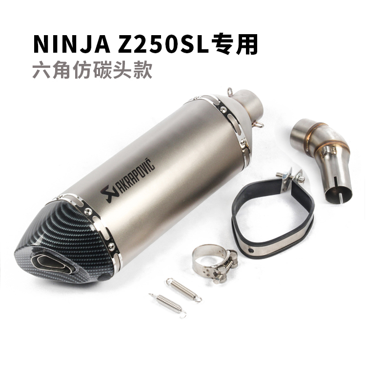 Minor Ninja Z250 Z300 Ninja250SL phần giữa xe máy được sửa đổi 吉 村 Ống xả - Ống xả xe máy pô wave alpha