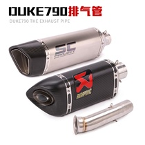 Suitable for KTM DUKE790 Motorcycle Exhaust Tube Titanium alloy middle section DUKE790 modified full segment exhaust pipe