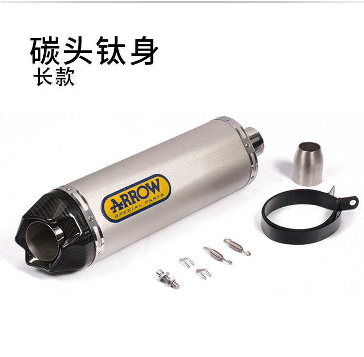 Ống xả xe máy Wrigley ZX10R Huanglong 600 GSX750 er6n CBR500 K8 ống khói chiên đường phố - Ống xả xe máy cổ pô xe wave