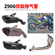 NINJA Z900 motorcycle exhaust pipe Z900 modified titanium alloy middle section front end exhaust pipe smoke tube