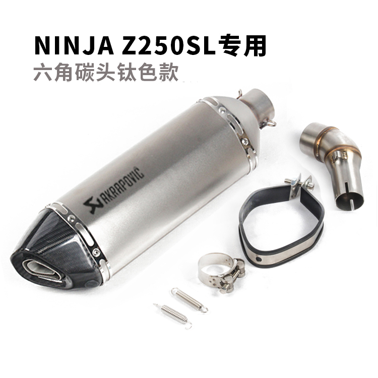 Minor Ninja Z250 Z300 Ninja250SL phần giữa xe máy được sửa đổi 吉 村 Ống xả - Ống xả xe máy pô wave alpha
