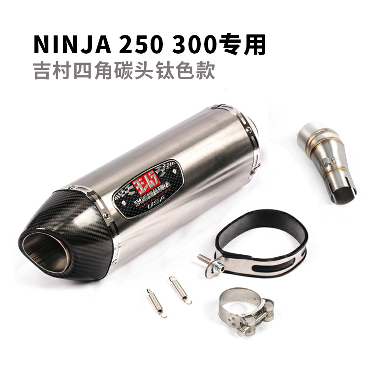 Minor Ninja Z250 Z300 Ninja250SL phần giữa xe máy được sửa đổi 吉 村 Ống xả - Ống xả xe máy pô wave alpha