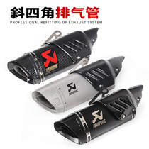 K7K8 Huanglong 600 R6R3 SMAX155 Z900 NINJA400 motorcycle modified sports car sound exhaust pipe