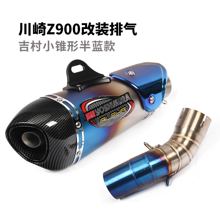 NINJA Z900 Moto xe thể thao sửa đổi ống xả Z900 phần giữa Yoshimura AR Scorpio SC toàn bộ ống xả ống khói - Ống xả xe máy