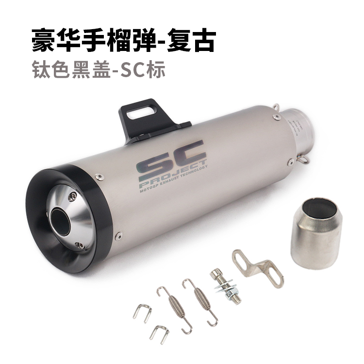 NINJA400 Promise 300AC Cub 500 Great Devil 502C CB650F Xe thể thao Moto Sửa đổi ống xả - Ống xả xe máy giá pô xe wave alpha zin