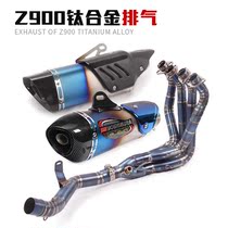 NINJA Z900 motorcycle exhaust pipe modification Z900 exhaust pipe chimney front full titanium exhaust pipe