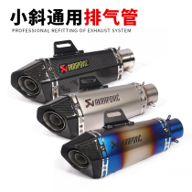 502C Yellow Dragon 600 NINJA400 GSX250Z900 Spring Wind 250 400NK Motorcycle modified exhaust pipe