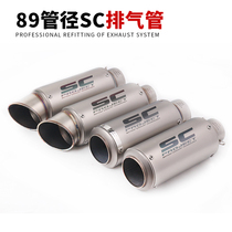 Motorcycle ZX6R3 25 small ninja 200250 R6 small and medium R modified small gun cylinder fried street to change exhaust pipe