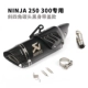 Minor Ninja Z250 Z300 Ninja250SL phần giữa xe máy được sửa đổi 吉 村 Ống xả - Ống xả xe máy