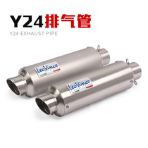 Motorcycle exhaust pipe retrofit R25 SMAX155 SMAX155 XMAX250 XMAX250 NINJA400 650 smoke pipe