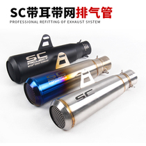 Spring Breeze Horizon KPT200 Petty Ninja 250 Red Treasure Dragon 150 Motorcycle Sports Car Retrofit Fried Street Exhaust Pipe