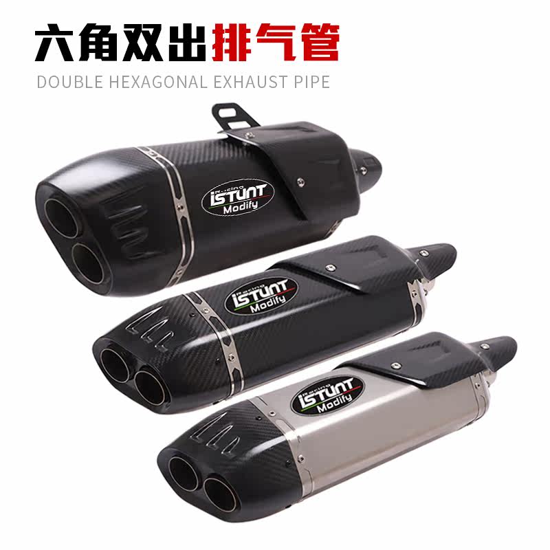 Application of 600 Promise 500R GSX250 Yellow Dragon 600 Spring Wind 250SR locomotive retrofitted exhaust pipe