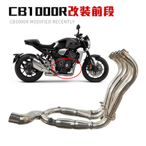Suitable for 18-21 years CB1000R Motorcycle retrofitting exhaust pipe CB1000R retrofitting the front section