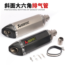 rc390 Little Ninja DL250 DL250 ninja400502C FZS150 FZS150 Motorcycle Sports Car Retrofitted Exhaust