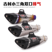 Motorcycle exhaust pipe retrofit Z400 RC390 RC390 R3 R3 KTM390DUKE Promise 500 exhaust pipe