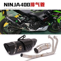 Applicable ninja motorcycle NINJA400 modified exhaust pipe Z400 titanium alloy a mid-tail section retrofit full section