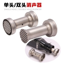 Suitable motorcycle exhaust pipe silencer cannon barrel silenced plug back pressure core 51mm exhaust universal silencer