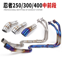 Little ninja NINJA400 Z400 Z250Z300Z250SL middle titanium alloy front motorcycle exhaust pipe