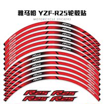 Suitable for R25 Motorcycle wheel stickers Reflective Sticker YZF-R25 stickers for stickers