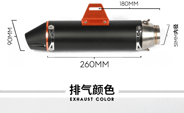 Xe máy sửa đổi off-road crf magician klx250 khỉ nhỏ quái vật thẳng hàng chiên ống khói đường ống xả - Ống xả xe máy pô xe máy honda