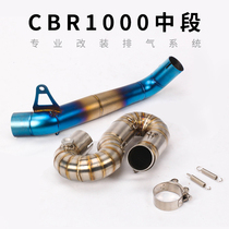 Motorcycle sports car 04-16 years CBR1000 stainless steel titanium alloy midsection 03-15 years CBR600 F5 midsection