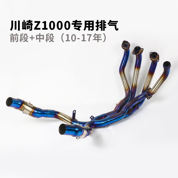 Xe máy thể thao 07-19 NINJA Z1000 / Z1000SX sửa đổi phần giữa bọ cạp SC đuôi ống xả toàn phần - Ống xả xe máy giá pô xe sirius