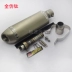 Xe máy thể thao sửa đổi xe off-road xe nhỏ khỉ nhỏ quái vật ảo thuật gia búp bê lớn 150CRF250L ống xả - Ống xả xe máy pô wave alpha Ống xả xe máy