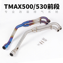 Motorcycle scooter retrofit TMAX500 a front section of TMAX530 stainless steel titanium alloy a front pipe