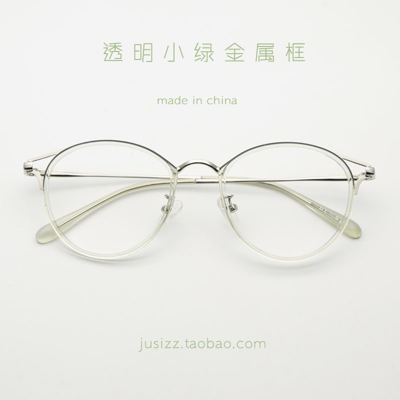 Montures de lunettes en Memoire plastique - Ref 3140340 Image 1