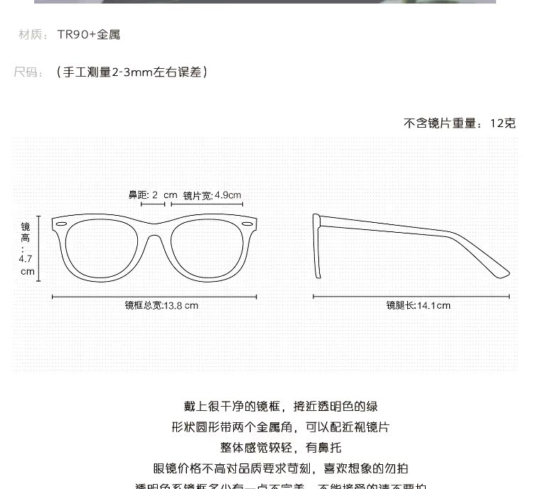 Montures de lunettes en Memoire plastique - Ref 3140340 Image 3