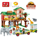 [Сокращение составляет 100 юаней за полную 199] Bangbao's Children's Fun Fight Bight Block Toy Toy National Zoo