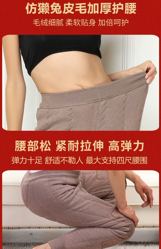 Quần cotton nam mùa đông cộng với nhung dày của phụ nữ eo cao cỡ lớn quần len cũ rộng bán quần áo giữ nhiệt nam nữ