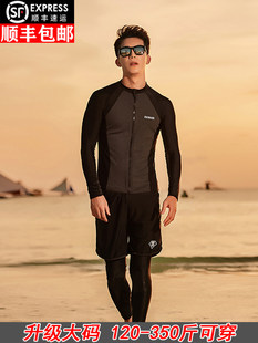 Избыточный вес теплый мужской короткий рукав скольжение дайвинг служить длинный рукав купальный костюм плюс толстый мальчик студент прибой