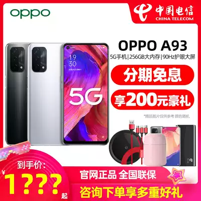 (12 issues interest-free gift) OPPO A93 oppoa93 mobile phone 5G New full Netcom oppo new product a93 oppo mobile phone telecom flagship store