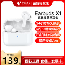 Glory x1 True Wireless Bluetooth Headset in-ear Sports for Apple Official noise reduction EarbudsX1