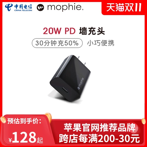 Apple, samsung, комплект, зарядное устройство, iPhone12 Pro, 20W