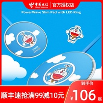 Anker Doraemon joint custom wireless charger IP joint model for Apple iPhone11