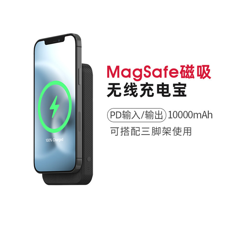 mophie MagSafe magnetic suction wireless mobile charging live cradle portable application Apple 13 back clip battery source