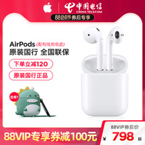 From 798 yuan after 88 coupons] Original Apple AirPods 2 generation true wireless Bluetooth headset country