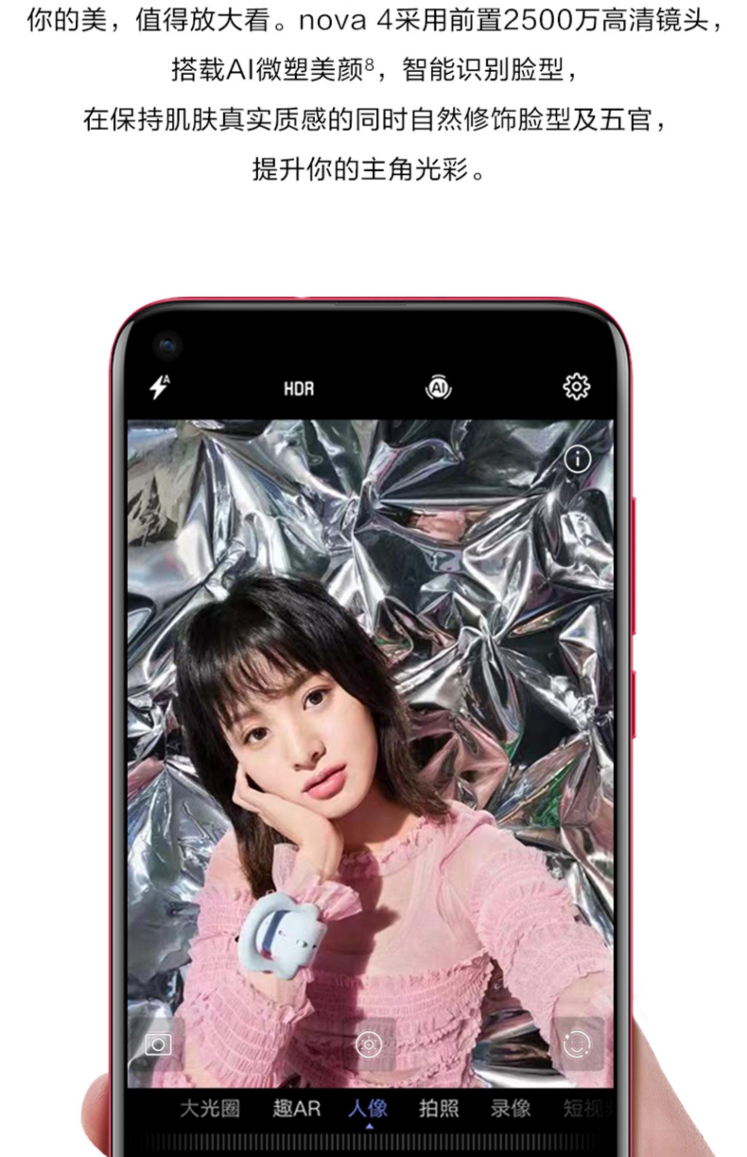 [3 ưu đãi mua nhiều quà tặng] Huawei / Huawei nova 4 cực hẹn giờ toàn màn hình siêu rộng ba góc chụp ảnh chính hãng thông minh dễ dàng kết hôn với điện thoại di động chứng thực - Điện thoại di động dien thoai samsung