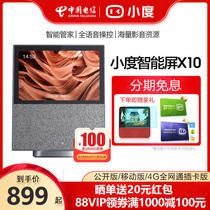 (Live offer)Xiaodu smart screen X10 Bluetooth speaker Home smart screen wireless wifi audio Xiaodu