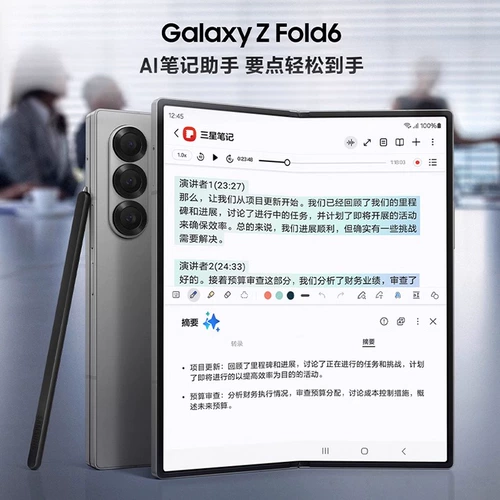 [Беспроцентная оплата за 24 выпуска, опубликуйте фотографии и получите 100 юаней обратно] Samsung/Samsung Galaxy Z Fold6 новый флагманский складной бизнес-телефон с большим экраном AI Smart Imaging ультратонкий Samsung Fold6