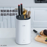 DR34-датчик дремота