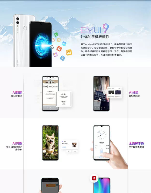 Huawei vinh dự / vinh quang vinh quang 10 phiên bản thanh niên của sinh viên điện thoại di động tận hưởng trang web chính thức 8x vinh quang 20i cửa hàng chính thức mới 9xpro - Điện thoại di động