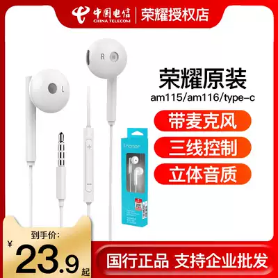 Glory original headset AM115 AM116 mobile phone universal semi-in-ear original headset wired headset